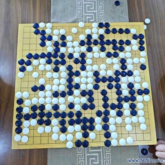 梁丁（持黑）5d vs  胡春钢（持白）5d+